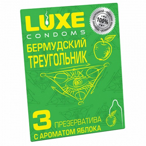 Презервативы Luxe Бермудский треугольник (с ароматом яблока)3 шт
