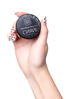 Массажная свеча Штучки-Дрючки 2 в 1 "Серебряный блеск" (30 мл)