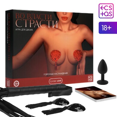 Игра для двоих "Во власти страсти. Порочные наслаждения" (30 карт, плетка, пэстисы, анальная втулка, 2 листа со сценариями)
