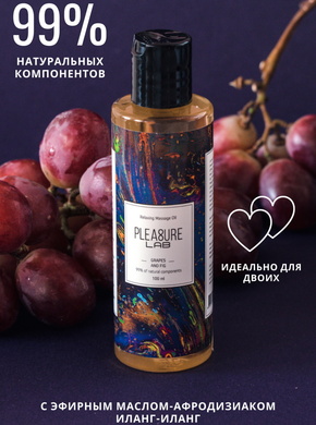 Массажное масло с ароматом винограда и инжира и эфирным маслом-афродизиаком иланг-иланга Pleasure Lab Relaxing (100 мл)