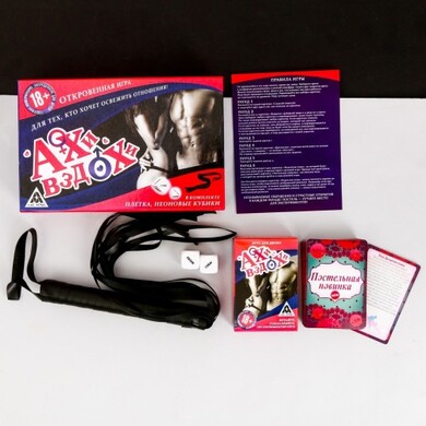 Игра для двоих "Ахи-вздохи"