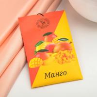 Саше ароматическое "Манго" Богатство Аромата (10 г)