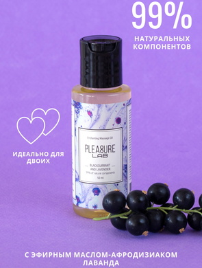 Массажное масло с ароматом чёрной смородины и эфирным маслом-афродизиаком лаванды Pleasure Lab Enchanting (50 мл)