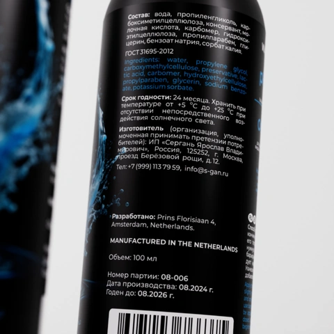 Лубрикант на водной основе для анального секса SGAN YONI GEL (100 мл)