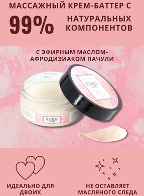 Массажный крем с ароматом пионов и эфирным маслом-афродизиаком пачули Pleasure Lab Delicate (50 мл)