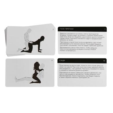 Эротический набор уроки секса для двоих "Секреты анального наслаждения"