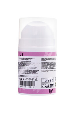 Массажный крем для прелюдий 2 в 1 Eromantica "Кокосовое блаженство" (50 мл)