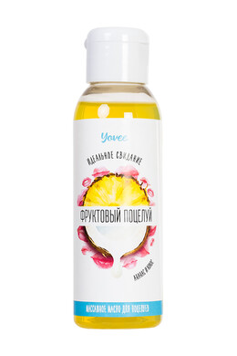 Съедобное массажное масло Yovee со вкусом ананаса и кокоса (100 мл)