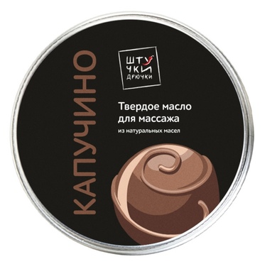 Массажная плитка Штучки-Дрючки "Капучино" (20 г)