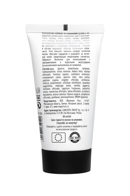 Лубрикант с возбуждающим эффектом на силиконовой основе с хмелем Unex (50 мл)