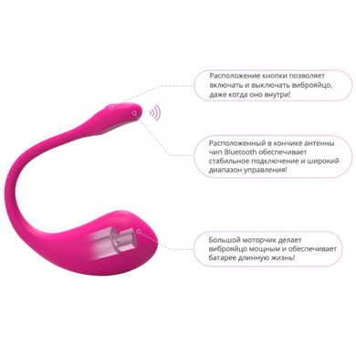 Виброяйцо Lovense Lush 2 с управлением от смартфона