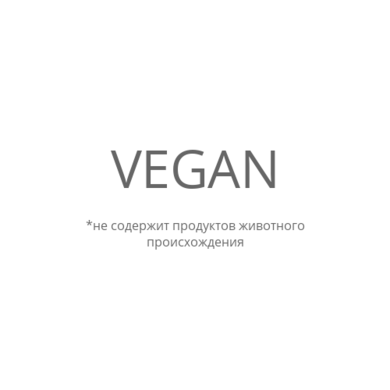 Натуральный лубрикант и массажное масло Ёska 2 в 1 на масляной основе (75 мл)