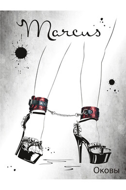 Кружевные поножи красные Marcus