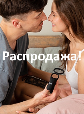 Распродажа