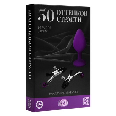 Игра для двоих 3 в 1 "50 оттенков страсти. Накажи меня нежно" (30 карт, анальная втулка, зажимы для сосков)