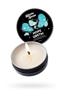 Массажная свеча "Штучки дрючки" "Море цветы" (25 мл)