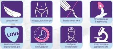 Тампоны женские гигиенические для спорта и секса Freedom Normal (1 шт)