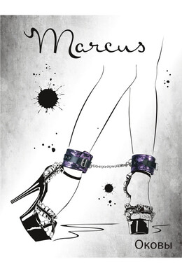 Кружевные поножи пурпурные Marcus