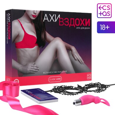 Игра для двоих "Ахи-вздохи. Желание и наслаждение" (30 карт, маска, лента, вибратор-зайчик)