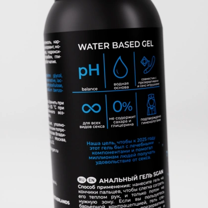 Лубрикант на водной основе для анального секса SGAN YONI GEL (100 мл)