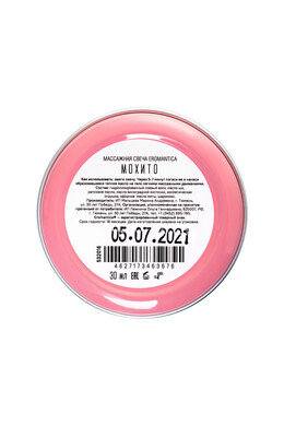 Свеча массажная Eromantica "Мохито" (30 мл)