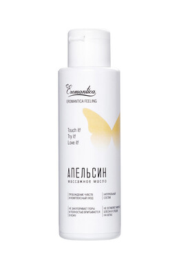 Масло массажное Eromantica "Апельсин" (110 мл)