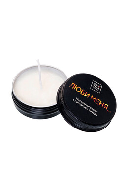 Массажная свеча Штучки-Дрючки с посланием внутри "Люби меня..." (30 мл)