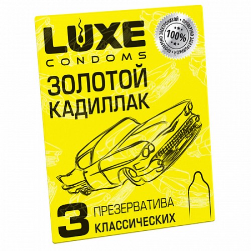 Презервативы Luxe Золотой кадиллак (с ароматом лимона) 3 шт