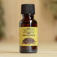Масло эфирное "Гвоздика" (20 мл)