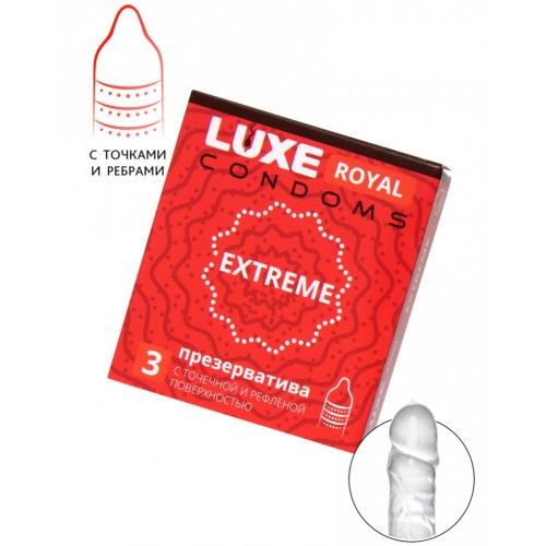Презервативы текстурированные с точечной и рефленой поверхностью LUXE ROYAL Extreme 3 шт.