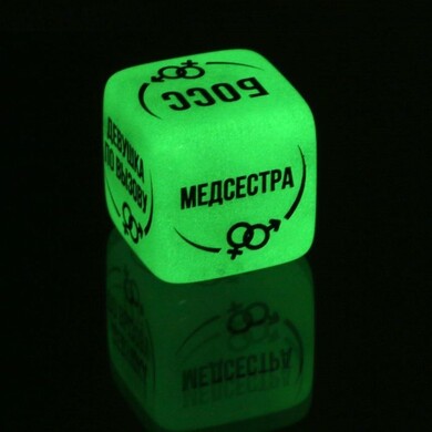 Кубик неоновый "Ролевые игры"