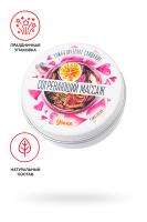 Массажная свеча Yovee «Согревающий массаж» с ароматом глинтвейна (30 мл)