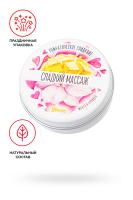 Массажная свеча Yovee Романтическое свидание «Сладкий массаж» с ароматом манго и орхидеи (30 мл)