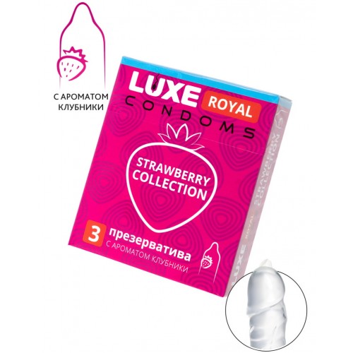 Презервативы с ароматом клубники 3 шт.  Luxe Royal Strawberry Collection 