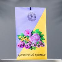Саше ароматическое "Цветочный аромат" Богатство Аромата (10 г)