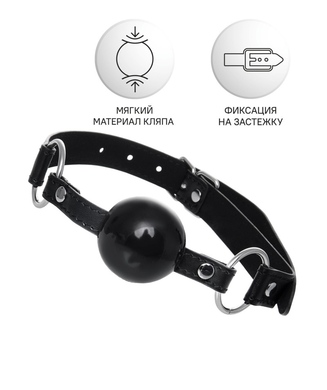 Кляп чёрный Anonimo