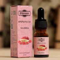 Эфирное масло с дозатором "Малина" Добропаровъ (10 мл)