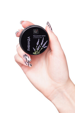 Массажная свеча Штучки-Дрючки "Лаванда" (30 мл)