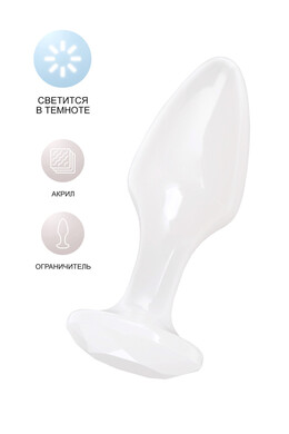 Светящаяся в темноте анальная пробка акриловая белая, размер S