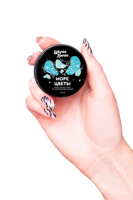 Массажная свеча "Штучки дрючки" "Море цветы" (25 мл)