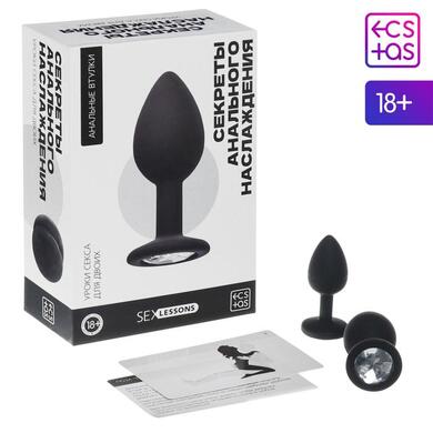 Эротический набор уроки секса для двоих "Секреты анального наслаждения"