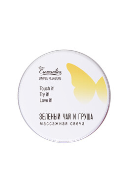 Свеча массажная Eromantica "Зелёный чай и груша" (30 мл)