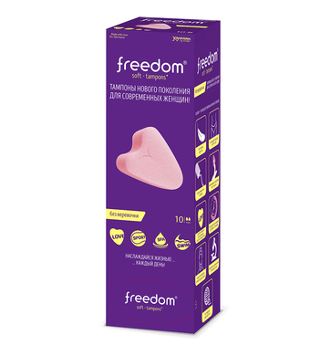 Тампоны женские гигиенические для спорта и секса Freedom Mini (10 шт)