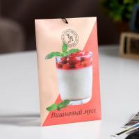Саше ароматическое "Вишневый мусс" Богатство Аромата (10 г)