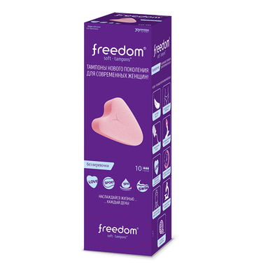 Тампоны женские гигиенические для спорта и секса Freedom Normal (10 шт)