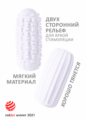 Мастурбатор двусторонний белый Marshmallow Maxi Syrupy