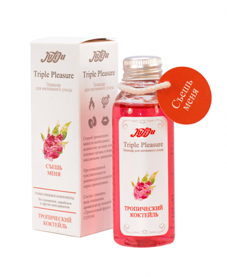 Эликсир для интимного ухода 3 в 1 Triple Pleasure "Тропический коктейль" (65 г)