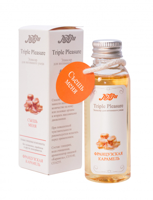 Эликсир для интимного ухода 3 в 1 Triple Pleasure "Французская Карамель" (130 г)