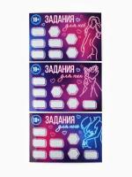 Открытка сертификат для двоих «Неон» (3 шт.)