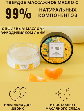 Твёрдое массажное масло с ароматом манго и мандарина и эфирным маслом-афродизиаком лайма Pleasure Lab Refreshing (50 мл)